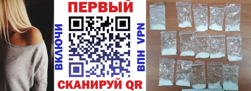 АМФ Premium  ОМГ ОМГ tor  Талица 