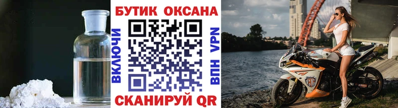 Бутират бутик  KRAKEN ТОР  Талица 