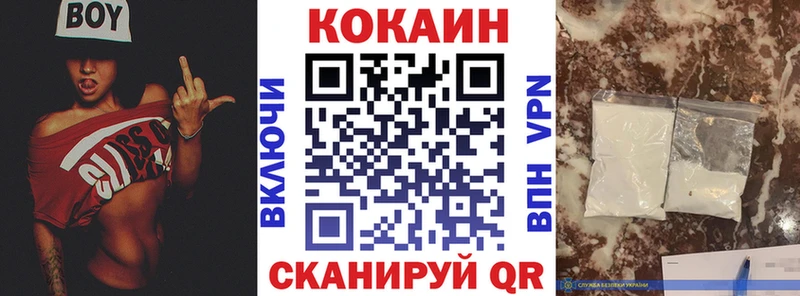 COCAIN Fish Scale  купить закладку  Талица 