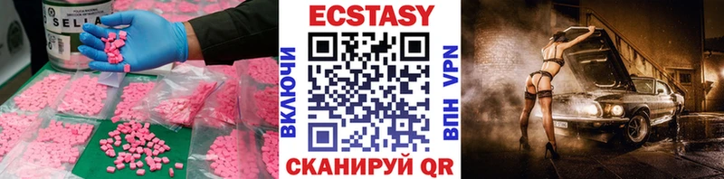 дарнет шоп  Талица  кракен маркетплейс  Экстази XTC 