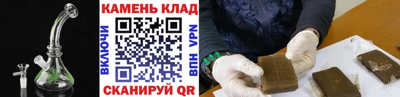 ГАШИШ Cannabis  Талица 