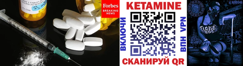 Кетамин ketamine  KRAKEN ТОР  Талица  где купить наркоту 
