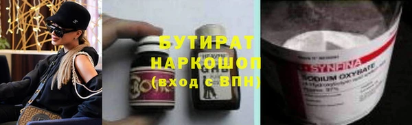 круглые Абаза