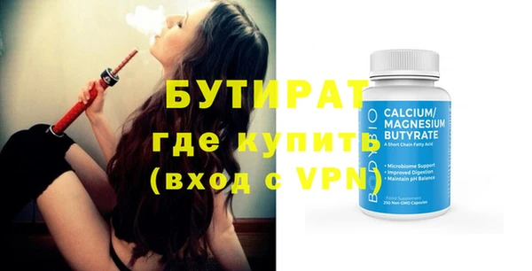 MESCALINE Абинск