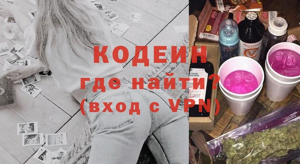 MESCALINE Абинск