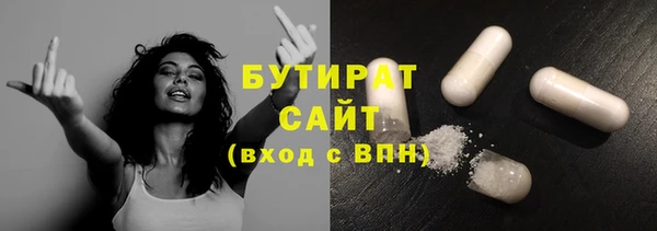 MESCALINE Абинск
