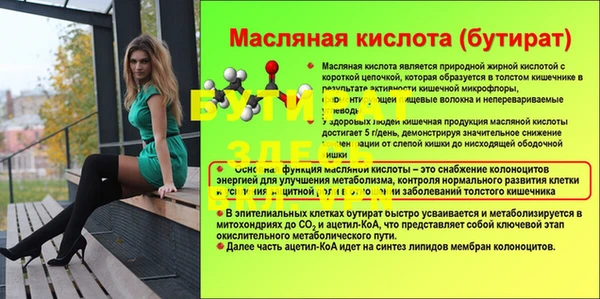 круглые Абаза