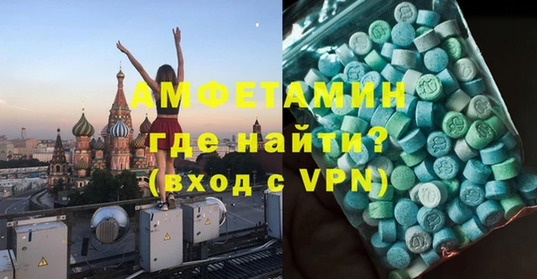 мефедрон мука Алексеевка