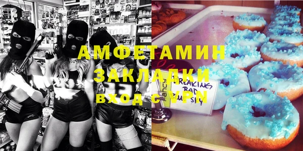 MESCALINE Абинск