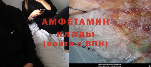 MESCALINE Абинск