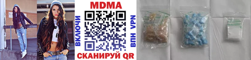 МДМА молли  Талица 