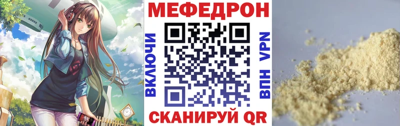 Меф 4 MMC  как найти закладки  OMG онион  Талица 