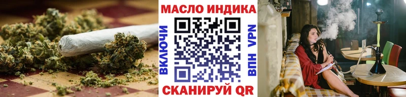 ТГК гашишное масло  Талица 